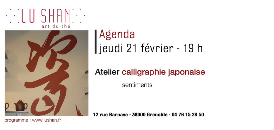 Rappel atelier calligraphie japonaise Fev